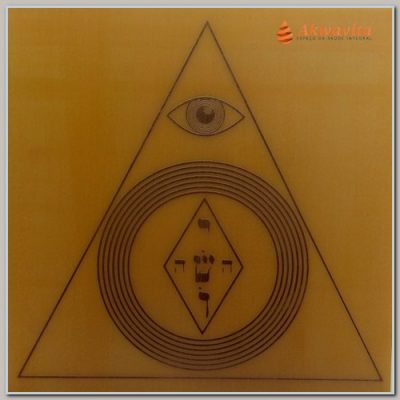 Olho de Deus Gráfico Radiônico Cobre fenolite e PVC 17x17cm