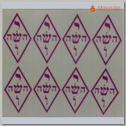 Adesivo Yoshua pequeno 15x25mm 32 unidades