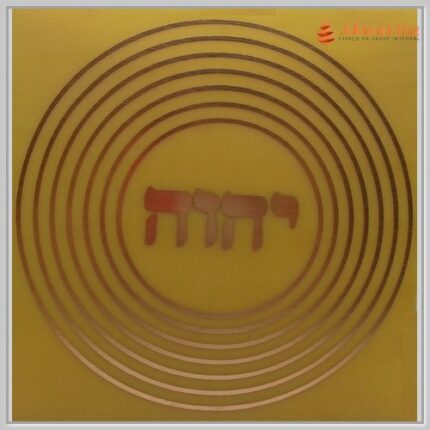 Iavê Anti Magia Gráfico Radiônico de Cobre Fenolite 14x14cm