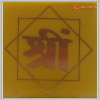 Srim Mantra Deusa Sakti Gráfico Radiônico de Cobre Fenolite 14