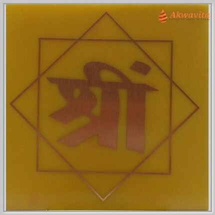 Srim Mantra Deusa Sakti Gráfico Radiônico de Cobre Fenolite 14